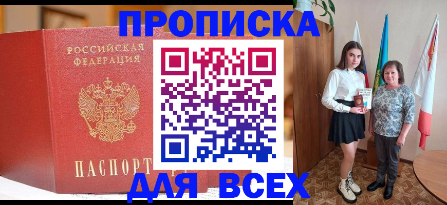 регистрация для дет. сада в Нариманове